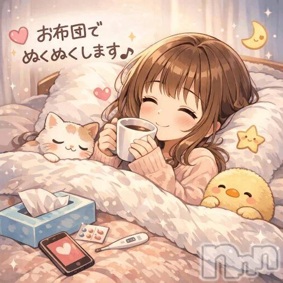新潟デリヘル新潟デリヘル倶楽部(ニイガタデリヘルクラブ) かえで(18)の1月7日写メブログ「風邪気味……」