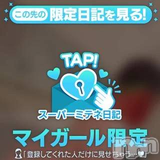 新潟デリヘル新潟デリヘル倶楽部(ニイガタデリヘルクラブ) かえで(18)の3月31日写メブログ「お初お目にかかります‪🫶」