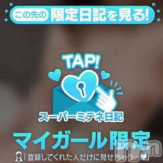 新潟デリヘル新潟デリヘル倶楽部(ニイガタデリヘルクラブ) かえで(18)の4月8日写メブログ「桜の樹の下には」