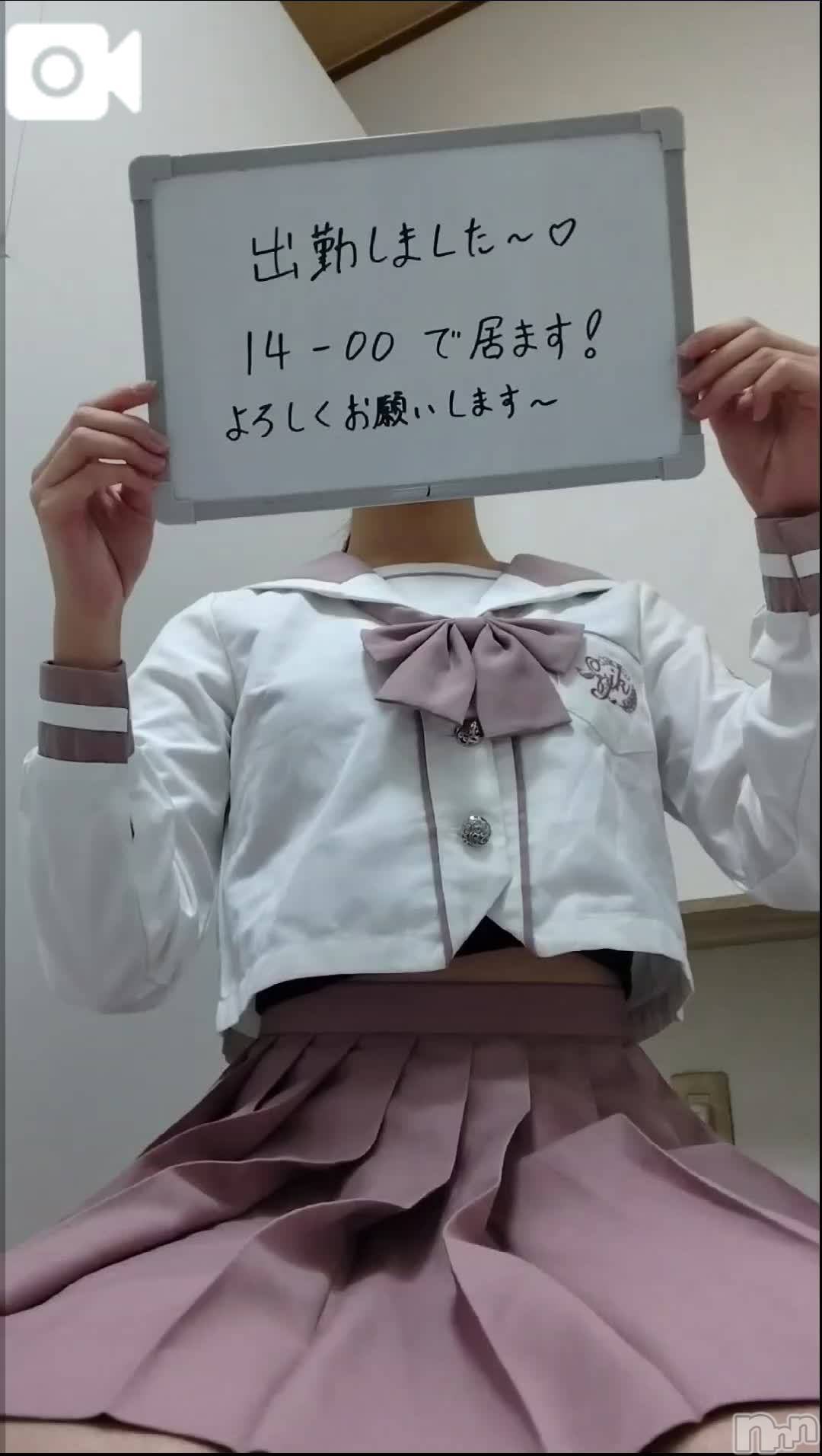 新潟デリヘル新潟デリヘル倶楽部(ニイガタデリヘルクラブ)かえで(18)の2024年10月9日写メブログ「ぴょこんっ🐰」