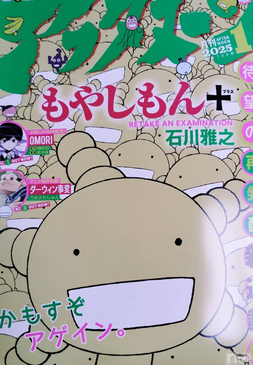 新潟デリヘル新潟デリヘル倶楽部(ニイガタデリヘルクラブ)かえで(18)の2024年11月29日写メブログ「新連載！！」