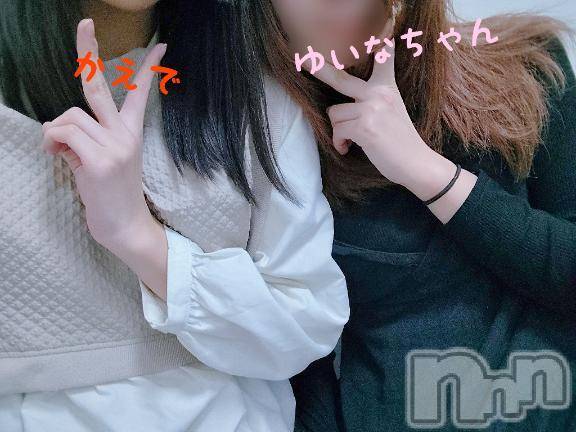 新潟デリヘル新潟デリヘル倶楽部(ニイガタデリヘルクラブ)かえで(18)の2024年12月30日写メブログ「らぶらぶ💞」