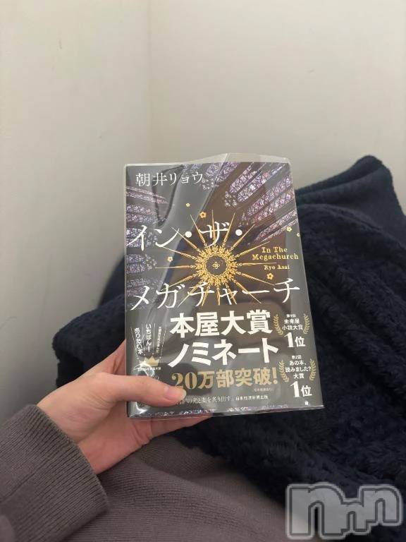 新潟デリヘル新潟デリヘル倶楽部(ニイガタデリヘルクラブ)かえで(18)の2026年4月6日写メブログ「バッタ🦗」