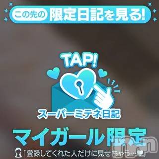 新潟デリヘル新潟デリヘル倶楽部(ニイガタデリヘルクラブ)かえで(18)の2026年4月18日写メブログ「背徳青春」