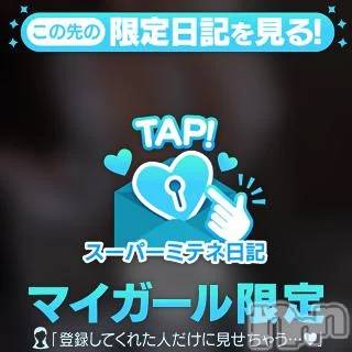 新潟デリヘル新潟デリヘル倶楽部(ニイガタデリヘルクラブ)かえで(18)の2026年4月26日写メブログ「欲望により通常営業」