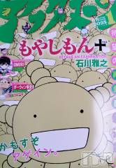 新潟デリヘル新潟デリヘル倶楽部(ニイガタデリヘルクラブ) かえで(18)の11月29日写メブログ「新連載！！」