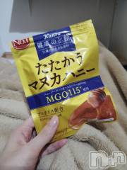 新潟デリヘル新潟デリヘル倶楽部(ニイガタデリヘルクラブ) かえで(18)の1月11日写メブログ「冬の強い味方❄」