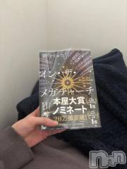 新潟デリヘル新潟デリヘル倶楽部(ニイガタデリヘルクラブ) かえで(18)の4月6日写メブログ「バッタ🦗」