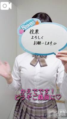 新潟デリヘル 新潟デリヘル倶楽部(ニイガタデリヘルクラブ) かえで(18)の10月2日写メブログ「応援してねっ！【音声あり】」