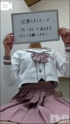 新潟デリヘル 新潟デリヘル倶楽部(ニイガタデリヘルクラブ) かえで(18)の10月9日写メブログ「ぴょこんっ🐰」