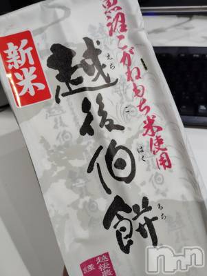 新潟デリヘル 新潟デリヘル倶楽部(ニイガタデリヘルクラブ) かえで(18)の11月30日写メブログ「ふわふわもちもち」