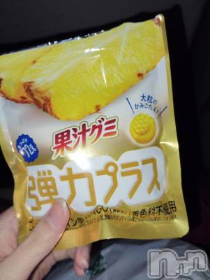 新潟デリヘル 新潟デリヘル倶楽部(ニイガタデリヘルクラブ) かえで(18)の1月1日写メブログ「ぱいなっぷる🍍」