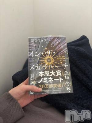 新潟デリヘル 新潟デリヘル倶楽部(ニイガタデリヘルクラブ) かえで(18)の4月6日写メブログ「バッタ🦗」