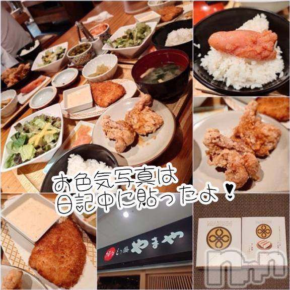 長岡デリヘルBIANCA～主人の知らない私～長岡店(ビアンカナガオカテン) 松本　ちこと(38)の4月23日写メブログ「たまには♡♡」