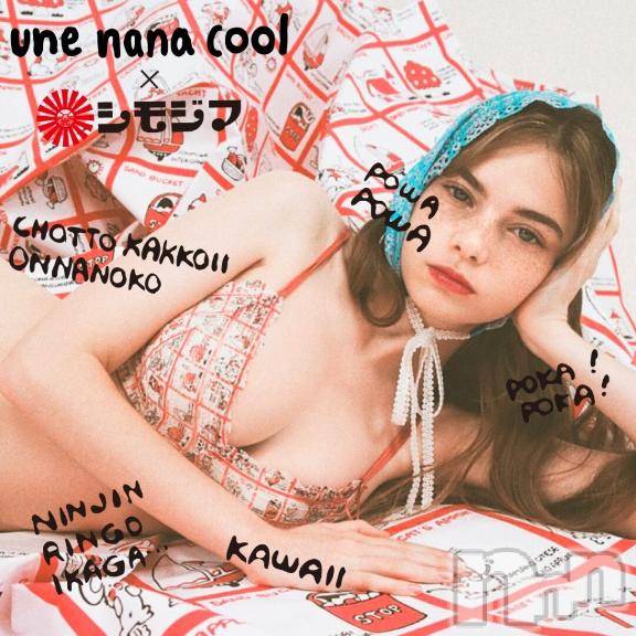 長岡デリヘルBIANCA～主人の知らない私～長岡店(ビアンカナガオカテン) 松本　ちこと(38)の7月31日写メブログ「シモジマ初披露♡﻿♡﻿」