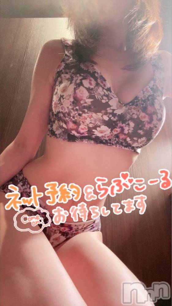 長岡デリヘルBIANCA～主人の知らない私～長岡店(ビアンカナガオカテン) 松本　ちこと(38)の8月1日写メブログ「次回の出勤予定♡﻿♡﻿」