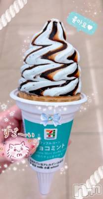 長岡デリヘル BIANCA～主人の知らない私～長岡店(ビアンカナガオカテン) 松本　ちこと(38)の6月17日写メブログ「７プレミアム　ワッフルコーン　チョコミント♡♡」