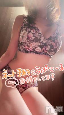 長岡デリヘル BIANCA～主人の知らない私～長岡店(ビアンカナガオカテン) 松本　ちこと(38)の9月1日写メブログ「明日の出勤予定ですが～☆」