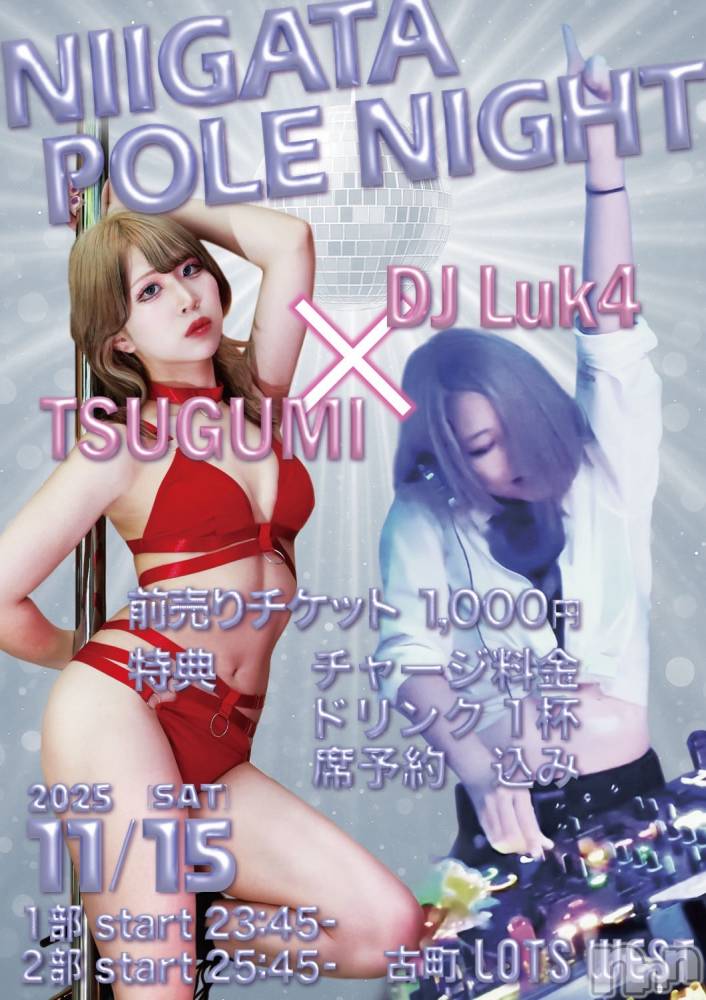 ĮåȥСBar&Live Entertainment LOTS WEST(åĥ) 뤫118̥֥֤Τ餻✌(><)✌