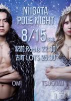 ĮåȥСBar&Live Entertainment LOTS WEST(åĥ) 뤫815̥֥❤️‍🔥