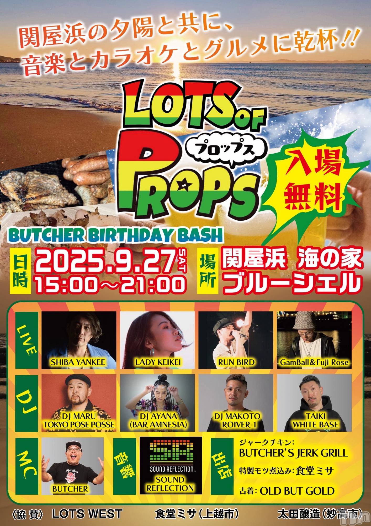 ĮåȥСBar&Live Entertainment LOTS WEST(åĥ) 2025ǯ925̥֥֤褤❤️‍🔥