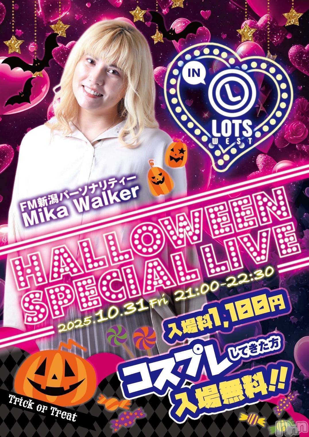 ĮåȥСBar&Live Entertainment LOTS WEST(åĥ) 2025ǯ1024ַ̥֥㥢ĥ٥ȹ🎃👻💗