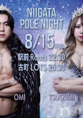 ĮåȥСBar&Live Entertainment LOTS WEST(åĥ) 뤫815̥֥❤️‍🔥
