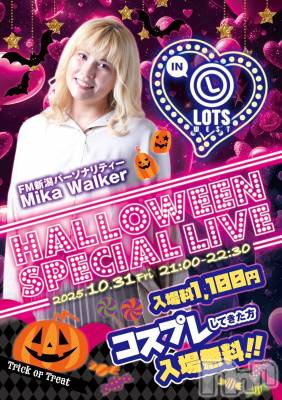 ĮåȥСBar&Live Entertainment LOTS WEST(åĥ) 뤫1024ַ̥֥㥢ĥ٥ȹ🎃👻💗