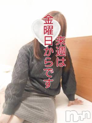松本発ぽっちゃり 癒し姫(イヤシヒメ) 【S】天沢りお(39)の3月24日写メブログ「予定」