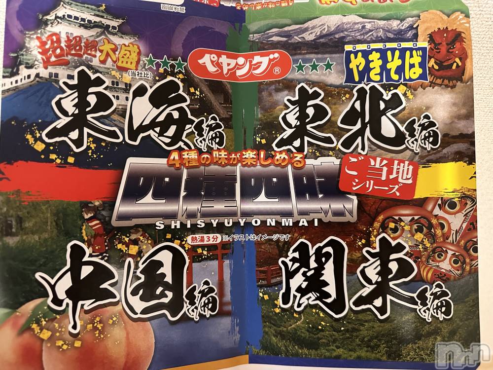 ��ˬ����Х��顦����֥���� �ץ���� ��ˬ(����� �ץ���� ����) �� ��ʤ�10��9���̥�֥�����😳��