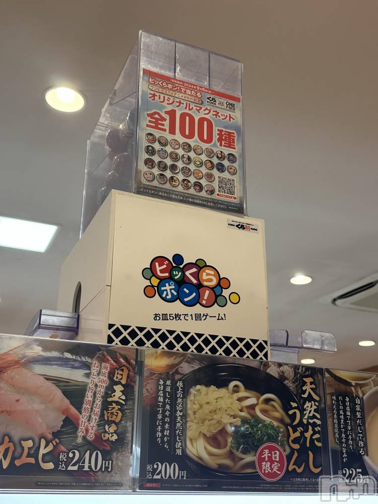 ��ˬ����Х��顦����֥���� �ץ���� ��ˬ(����� �ץ���� ����) �� ��ʤ�10��30���̥�֥�����🍣��