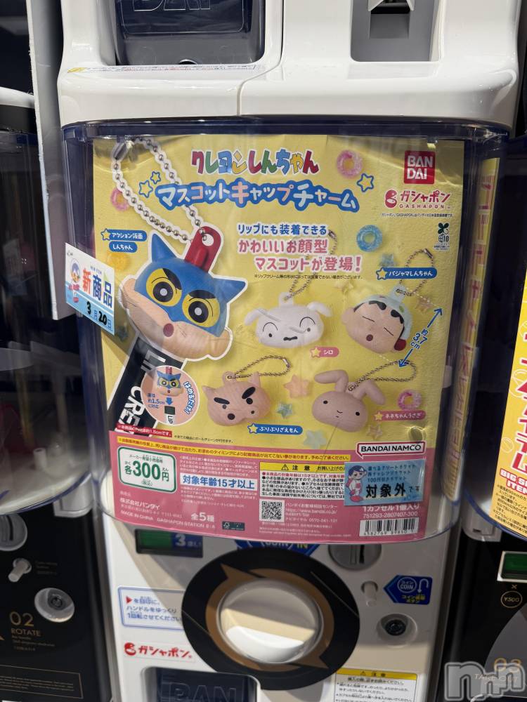 ��ˬ����Х��顦����֥���� �ץ���� ��ˬ(����� �ץ���� ����) �� ��ʤ�3��28���̥�֥�����💊��