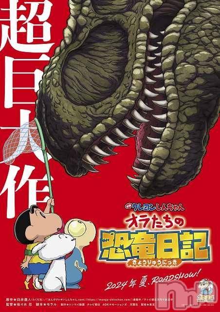 ��ˬ����Х��顦����֥���� �ץ���� ��ˬ(����� �ץ���� ����) ��2024ǯ9��5���̥�֥�����🥹��