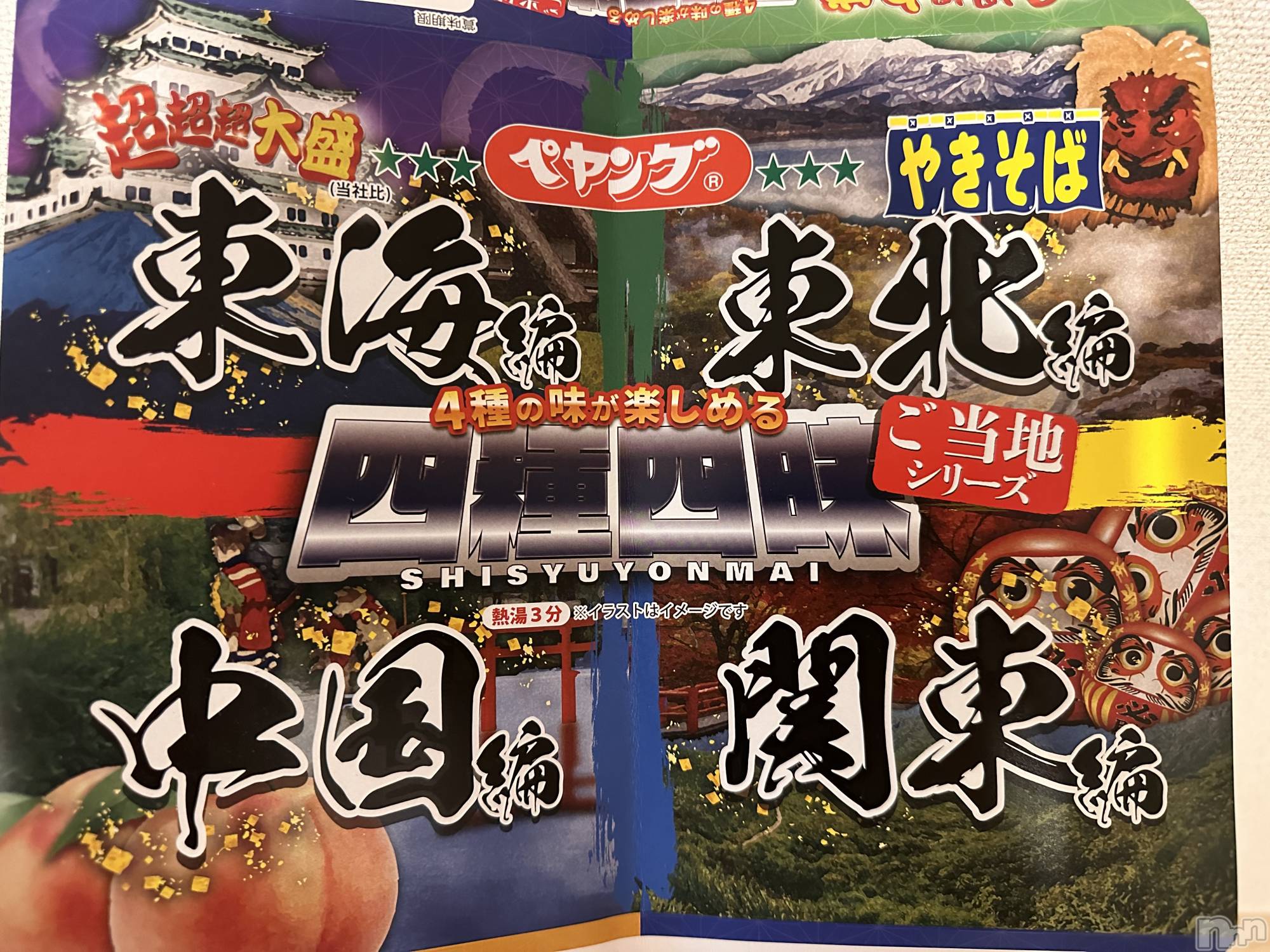 ��ˬ����Х��顦����֥���� �ץ���� ��ˬ(����� �ץ���� ����) ��2024ǯ10��9���̥�֥�����😳��