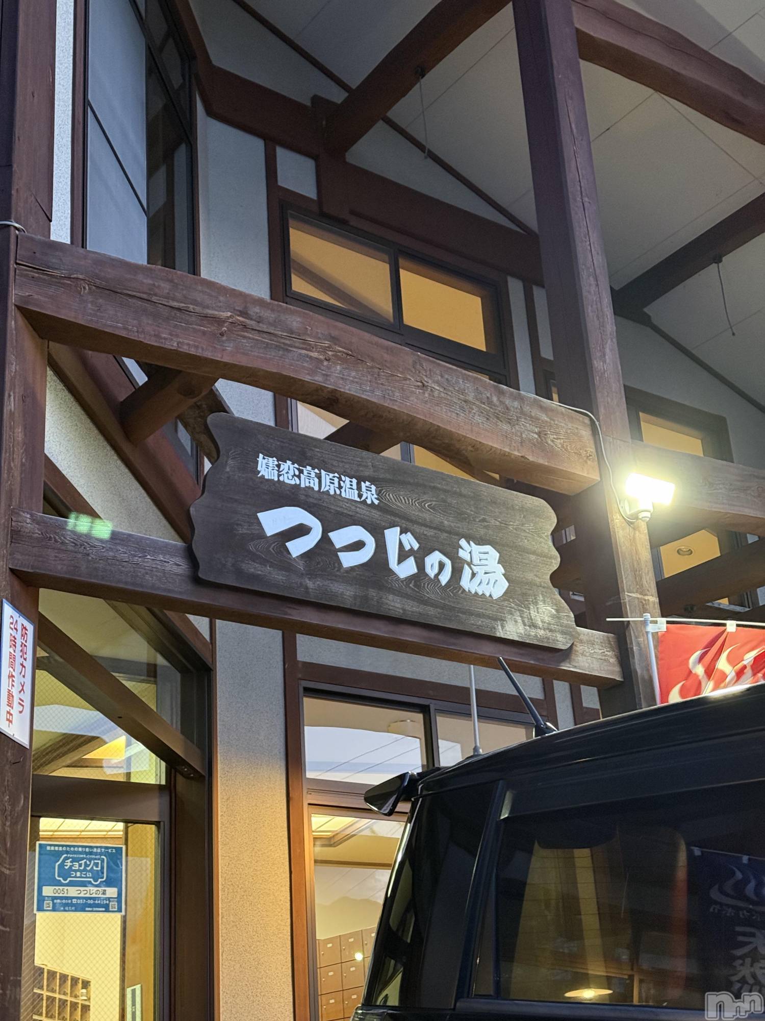 ��ˬ����Х��顦����֥���� �ץ���� ��ˬ(����� �ץ���� ����) ��2025ǯ5��10���̥�֥�����♨️��