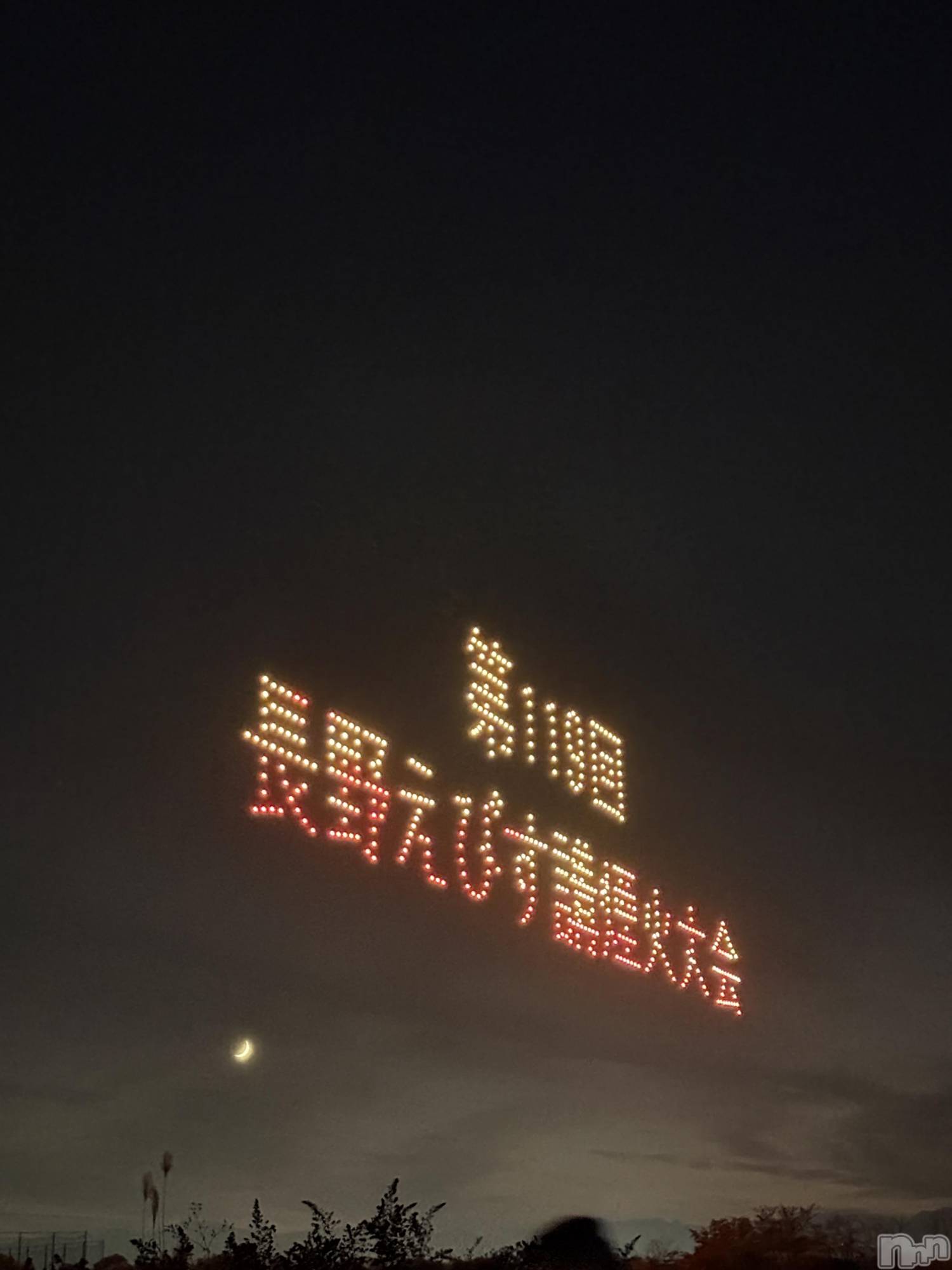 ��ˬ����Х��顦����֥���� �ץ���� ��ˬ(����� �ץ���� ����) ��2025ǯ11��27���̥�֥�����🎇��