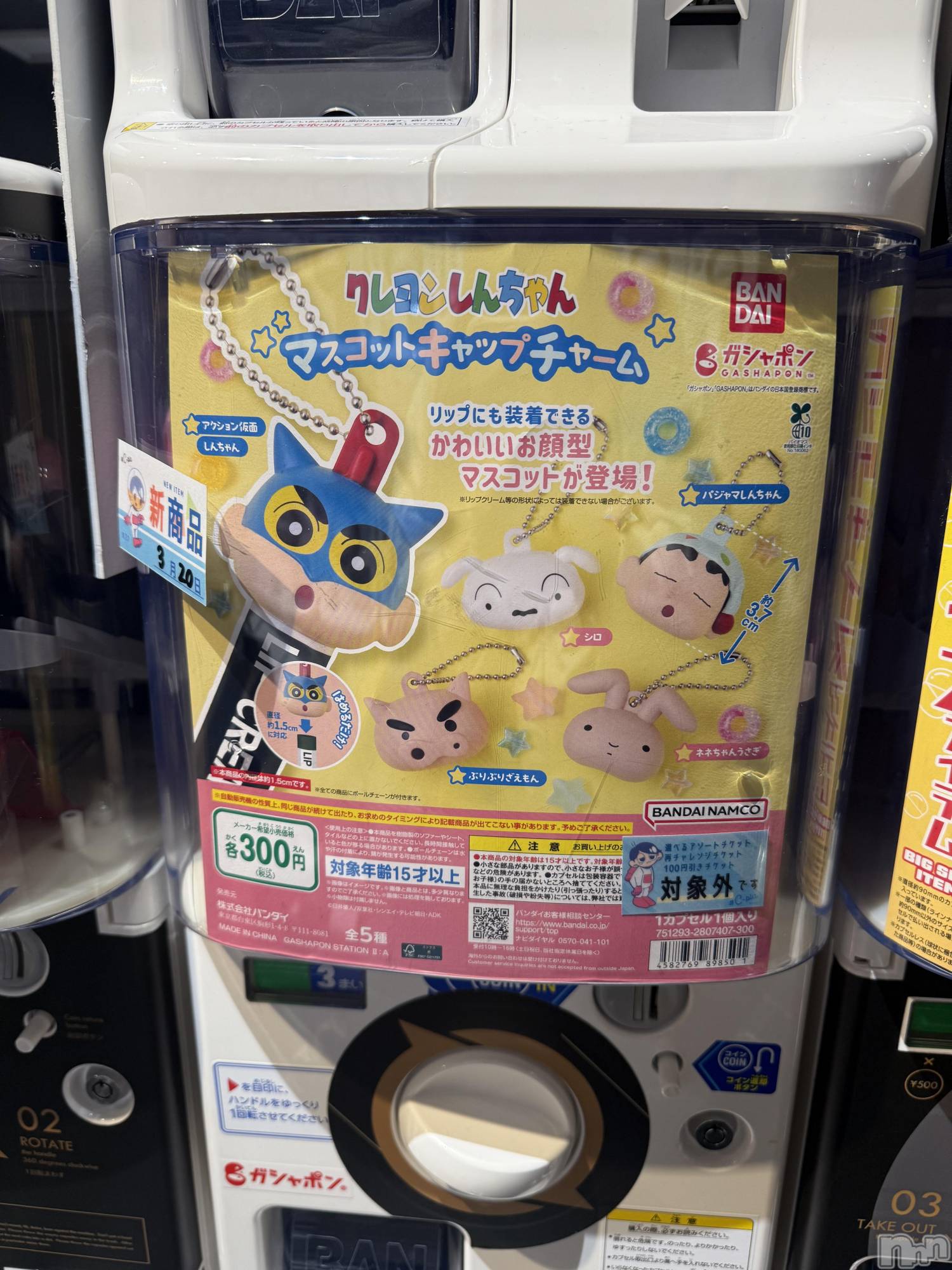 ��ˬ����Х��顦����֥���� �ץ���� ��ˬ(����� �ץ���� ����) ��2026ǯ3��28���̥�֥�����💊��