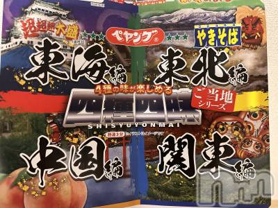 ��ˬ����Х��顦����֥���� �ץ���� ��ˬ(����� �ץ���� ����) �� ���(27)��10��9���̥�֥�����😳��