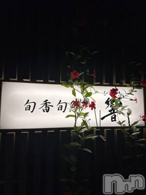 ��ˬ����Х��顦����֥���� �ץ���� ��ˬ(����� �ץ���� ����) �� ���(27)��10��10���̥�֥�����😋��