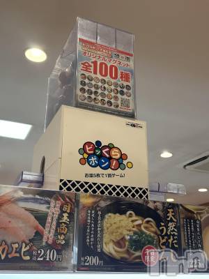 ��ˬ����Х��顦����֥���� �ץ���� ��ˬ(����� �ץ���� ����) �� ���(27)��10��30���̥�֥�����🍣��