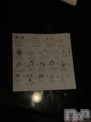 ��ˬ����Х��顦����֥���� �ץ���� ��ˬ(����� �ץ���� ����) �� ���(27)��3��17���̥�֥�����😂��