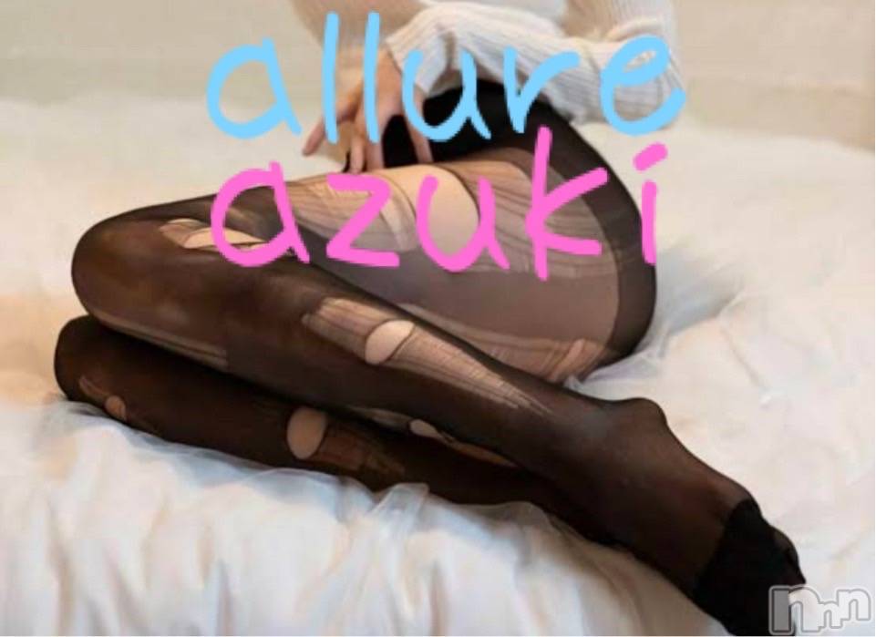 新潟メンズエステallure(アリュール) 安月　もえの1月26日写メブログ「本当の私知らないでしょ？」