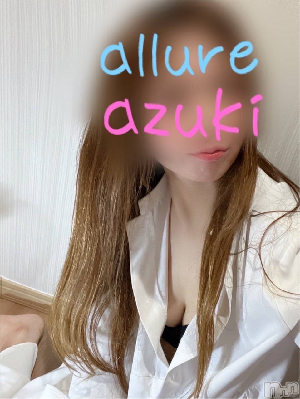 新潟メンズエステallure(アリュール)安月　もえ(18)の2025年11月10日写メブログ「そういうの好きだよ？」