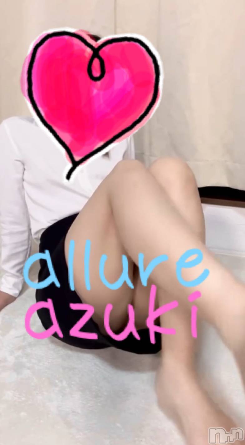 新潟メンズエステallure(アリュール)安月　もえの2026年3月14日写メブログ「ぺろぺろおじさん(拡散希望)」