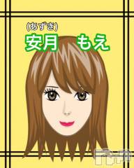 新潟メンズエステallure(アリュール) 安月　もえ(18)の6月10日写メブログ「私たちえろい！！！」