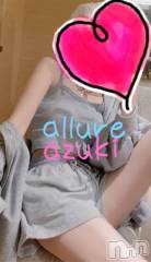 新潟メンズエステallure(アリュール) 安月　もえ(18)の4月17日写メブログ「安月のトリコ♡♡♡」