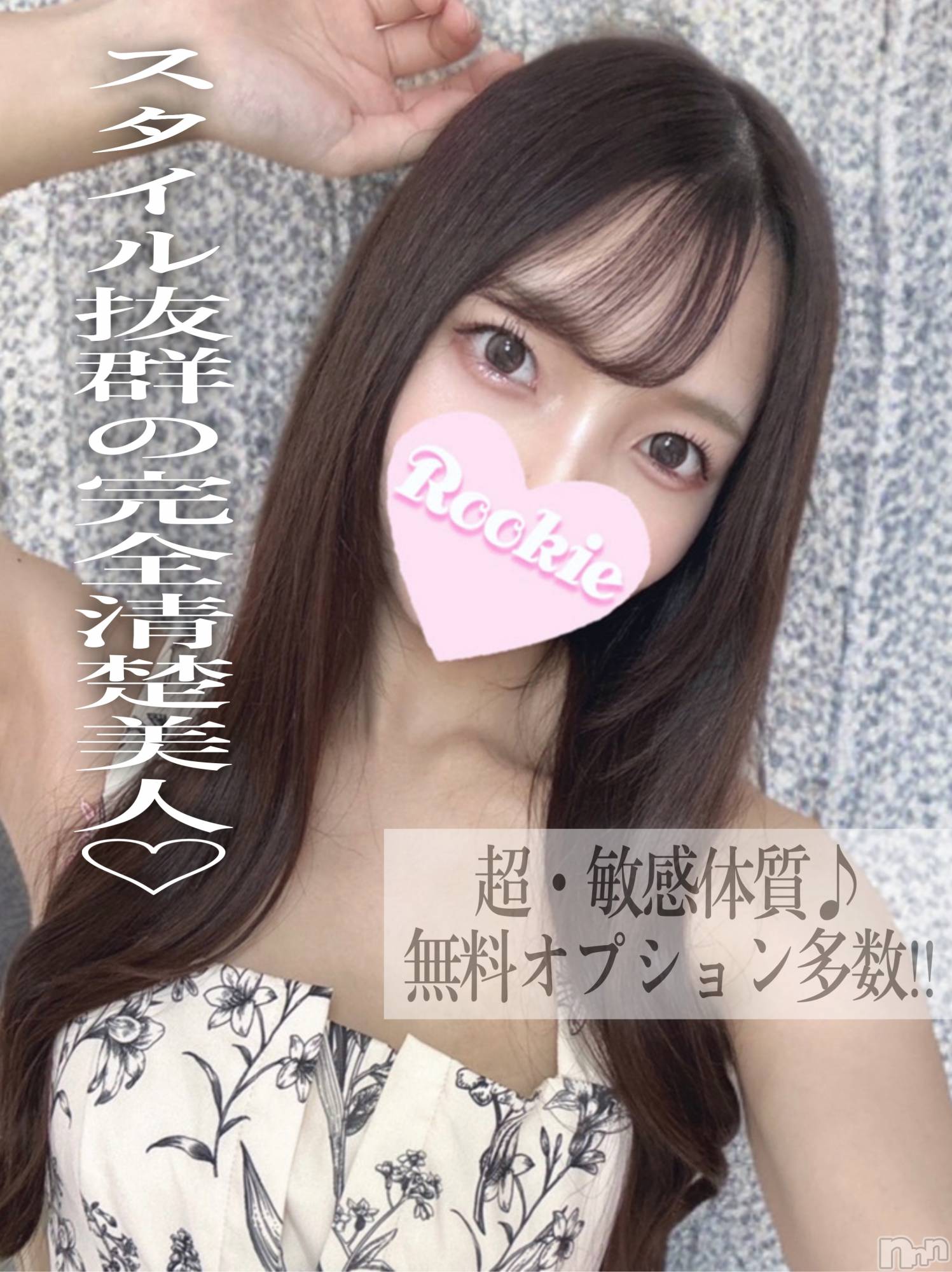 しゅうか