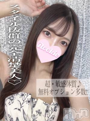 しゅうか(21) 身長156cm、スリーサイズB84(C).W54.H85。長岡デリヘル ROOKIE(ルーキー)在籍。