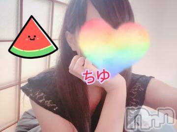 長岡人妻デリヘル奥様特急 長岡店(オクサマトッキュウナガオカテン) ちゆ(23)の8月3日写メブログ「(*^^*)♡」