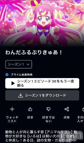 長岡デリヘル奥様特急 長岡店(オクサマトッキュウナガオカテン) ちゆ(23)の9月1日写メブログ「₍ᐢ‥ᐢ₎ ♡」